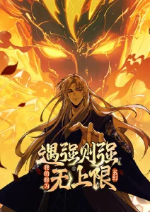 西瓜影院在线观看 冒险动漫 星尘旅团 海报